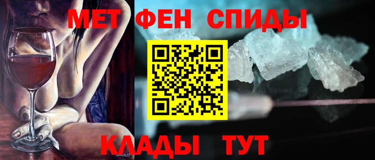 Амфетамин 98% Сальск