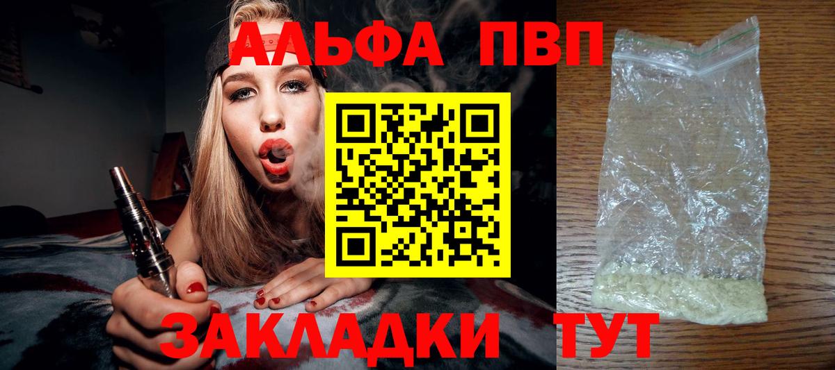 A PVP СК  Вход с VPN  A-PVP СК КРИС  А ПВП  Сальск 