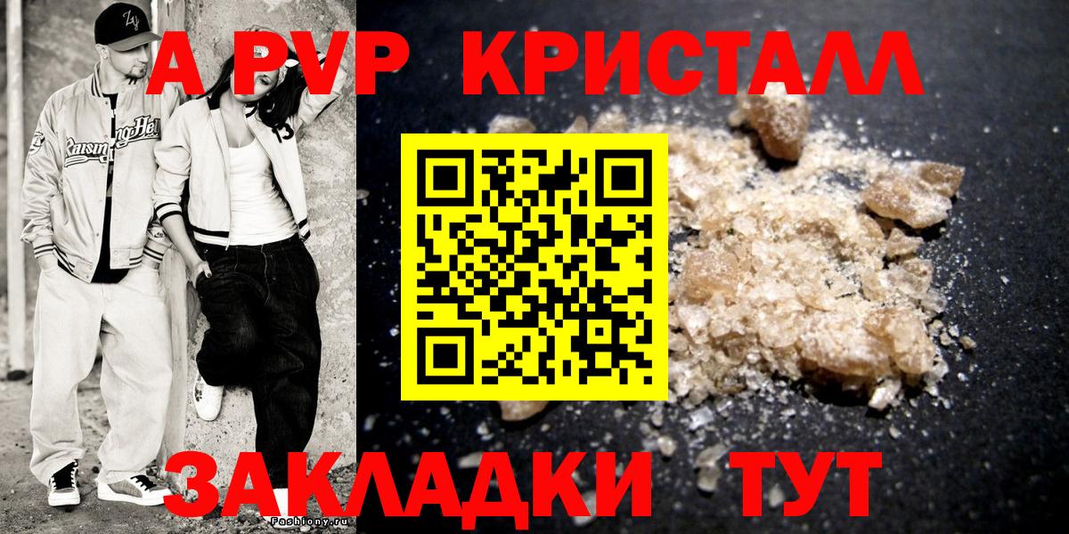 А ПВП СК КРИС Сальск