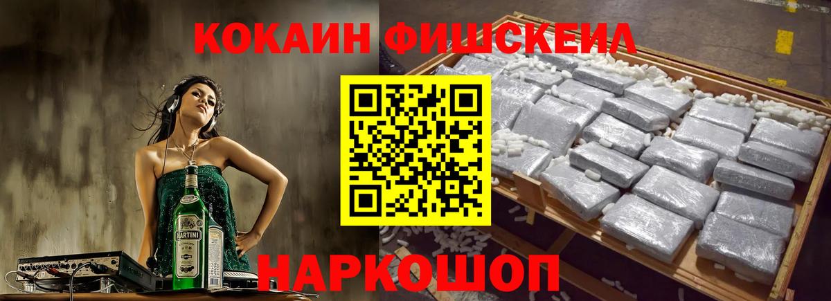 COCAIN 98% Сальск