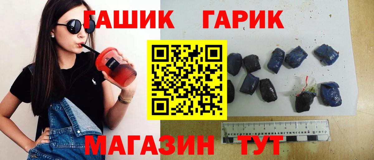 Сальск  Гашиш 40% ТГК  как найти закладки  Гашиш AMNESIA HAZE  Вход с VPN  ГАШ 
