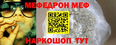 спиды Партизанск