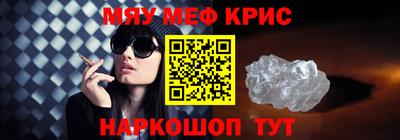 спиды Партизанск