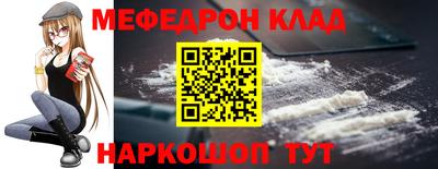 гидра Пугачёв