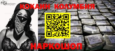 каннабис Пенза