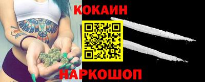 каннабис Пенза