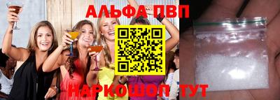 каннабис Пенза