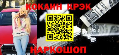каннабис Пенза