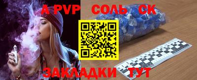 каннабис Пенза
