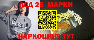 каннабис Пенза