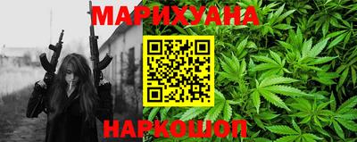 каннабис Пенза