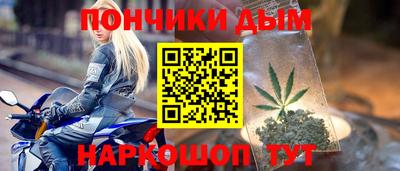 каннабис Пенза