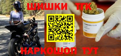 каннабис Пенза