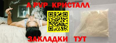 каннабис Пенза
