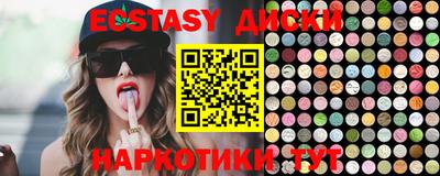 спиды Партизанск