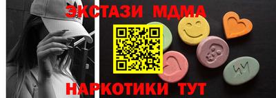 каннабис Пенза