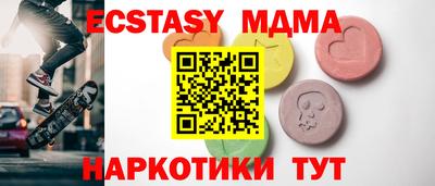 экстази Первоуральск