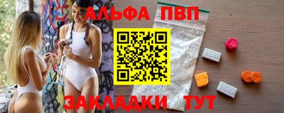 каннабис Пенза