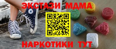 спиды Партизанск