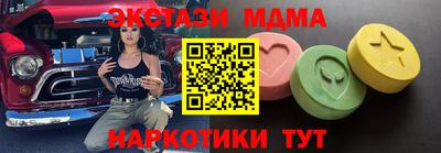 спиды Партизанск