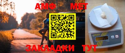 спиды Партизанск