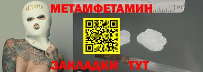 спиды Партизанск