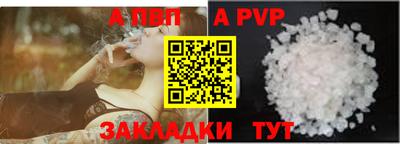 спиды Партизанск