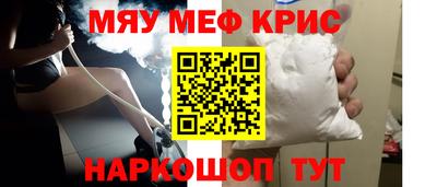 спиды Партизанск