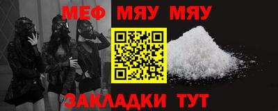 каннабис Пенза