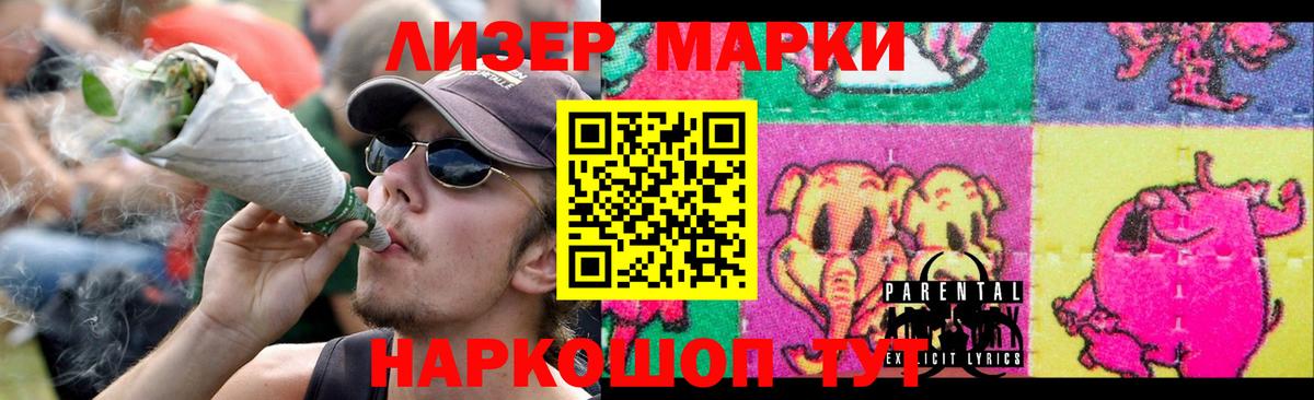 LSD-25 экстази кислота  ЛСД экстази ecstasy  Вход с VPN  Сальск 
