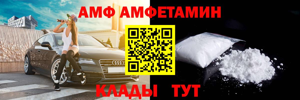 Метамфетамин Methamphetamine  Вход с VPN  Сальск  Метамфетамин Methamphetamine 